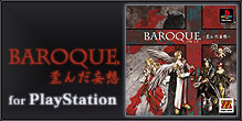 �o���b�N �c�񂾖ϑz (for PlayStation)
