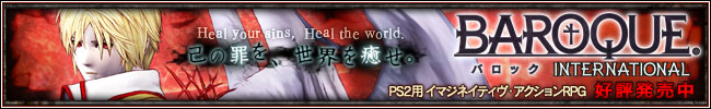 �o���b�N INTERNATIONAL