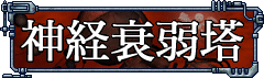 �_�o���㓃