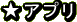 ���A�v��