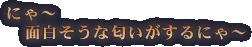 �ɂ�`�ʔ������ȓ���������ɂ�`