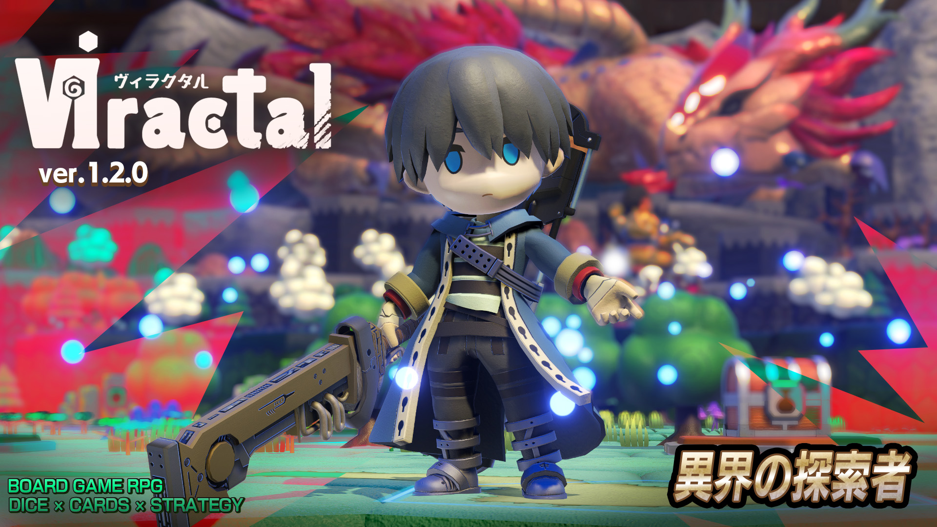 Viractal Ver.1.2.0