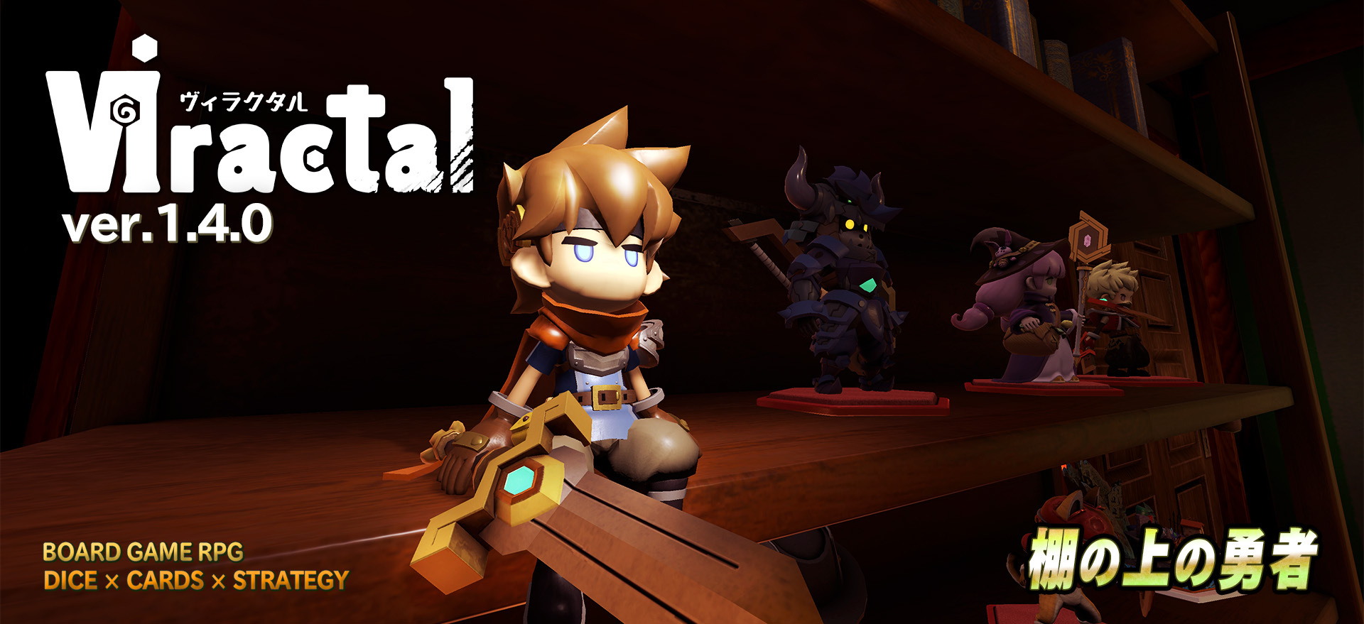 Viractal 1.4.0 Slider