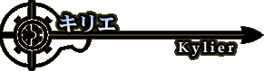 �L���G - Kylier -